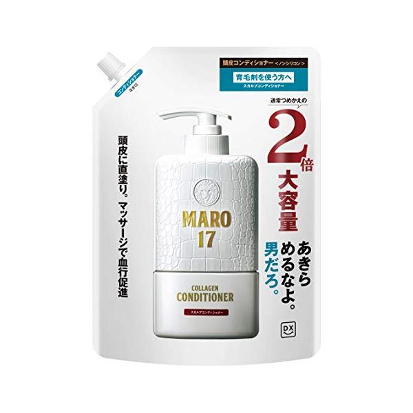 他サイト： マーロ17 MARO17 DX スカルプ コンディショナー メンズ ノンシリコン 低刺激 600ml 詰め替えの商品画像