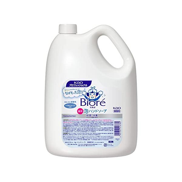 他サイト： 大容量 花王 ビオレｕ 泡ハンドソープ 4L 業務用 マイルドシトラスの香りの商品画像