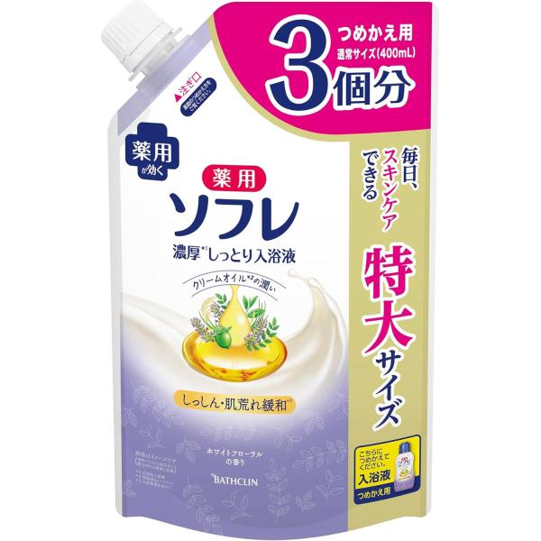 他サイト： 薬用ソフレ スキンケア入浴液 大容量濃厚しっとり 高保湿タイプ 入浴剤の商品画像