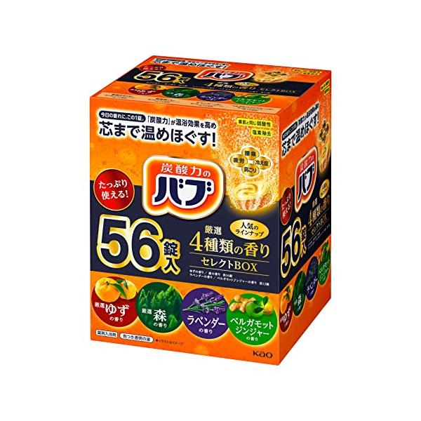 バブ 大容量 厳選4種類の香りセレクトBOX 薬用 56錠 炭酸 入浴剤