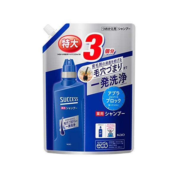 他サイト： サクセス 薬用シャンプー つめかえ用 960ml 大容量 医薬部外品の商品画像