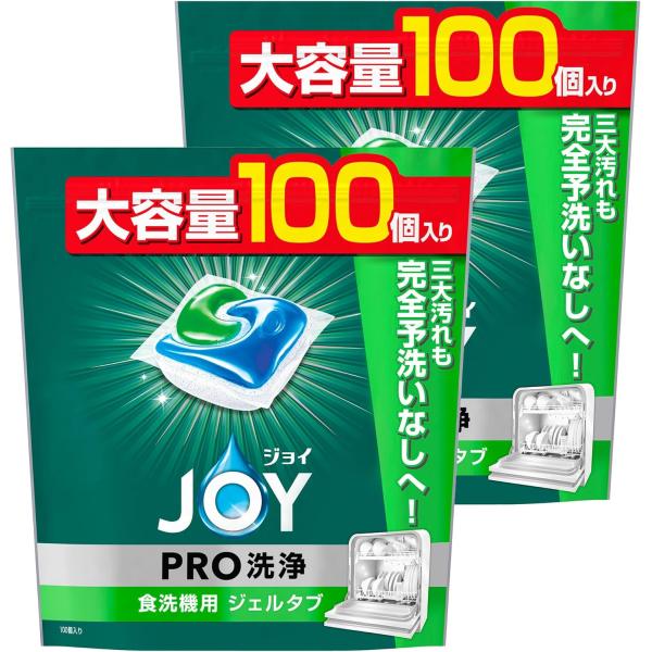 他サイト： 大容量 ジョイ ジェルタブ PRO W除菌 食洗機用洗剤 100個×2袋の商品画像