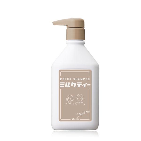 plus eau プリュスオー カラーシャンプー ブリーチヘア用 ミルク