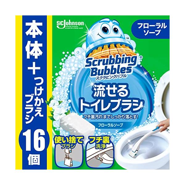 他サイト： スクラビングバブル 流せるトイレブラシ フローラルソープの香り 本体+付け替え16個 (本体付属4個+付替品12個)トイレ洗剤の商品画像