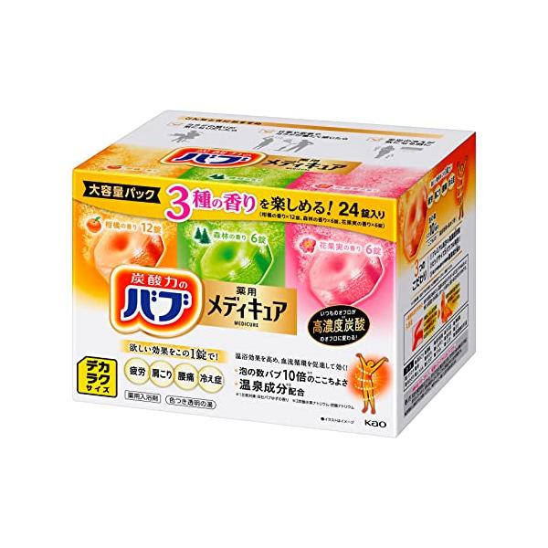 他サイト： バブ メディキュア 24錠入 高濃度炭酸入浴剤 温泉成分配合 [医薬部外品]の商品画像