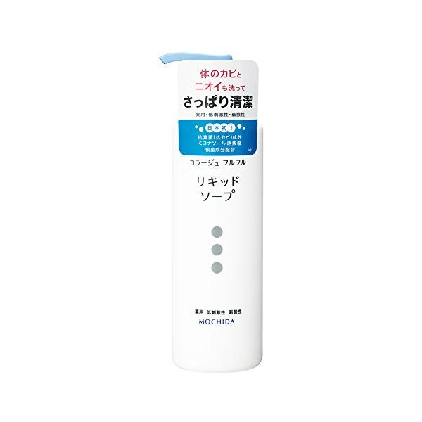 ・ 250ミリリットル (x 1) ・・単品・商品サイズ (幅×奥行×高さ) :53x53x178(mm)・内容量:250ml・ブラント名:コラージュフルフル・メーカー名: 持田ヘルスケア・原材料: ミコナゾール硝酸塩*、イソプロピルメチル...