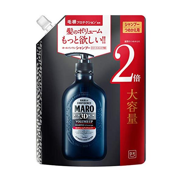 他サイト： MARO マーロ DX 詰替え用 760m デラックス 3Dボリュームアップ シャンプー EX ジェントルミントの香りの商品画像