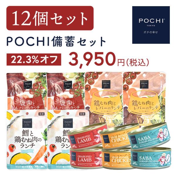 備蓄 品 ウェットフード レトルト