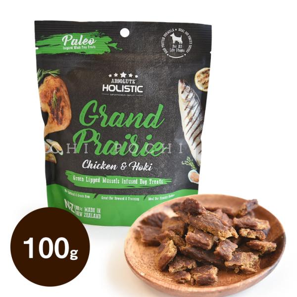 アブソルート ホリスティック エアドライ ドッグトリーツ グランド