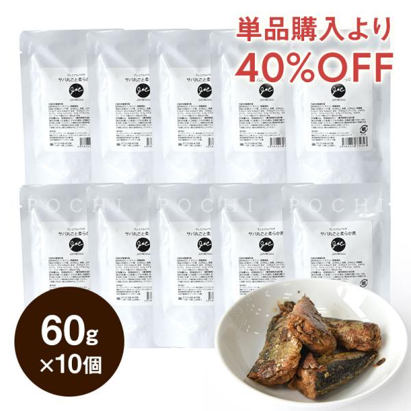 【終売セール】J＆C プレミアムパウチ サバ 丸ごと柔らか煮 60g×10　ドッグフード ウェットフード レトルト 魚