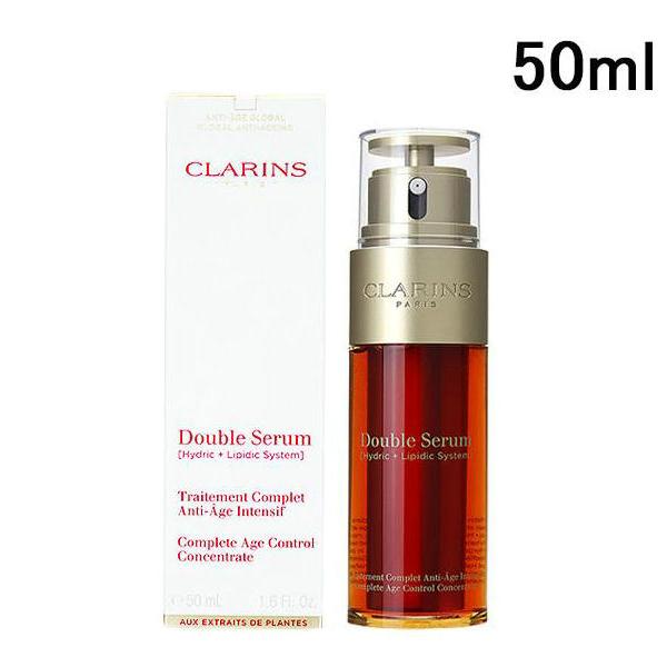 夏の大感謝祭正規品 CLARINS クラランス ダブル セーラム EX 50ml 美容液・保湿ジェル Clarins Double Serum