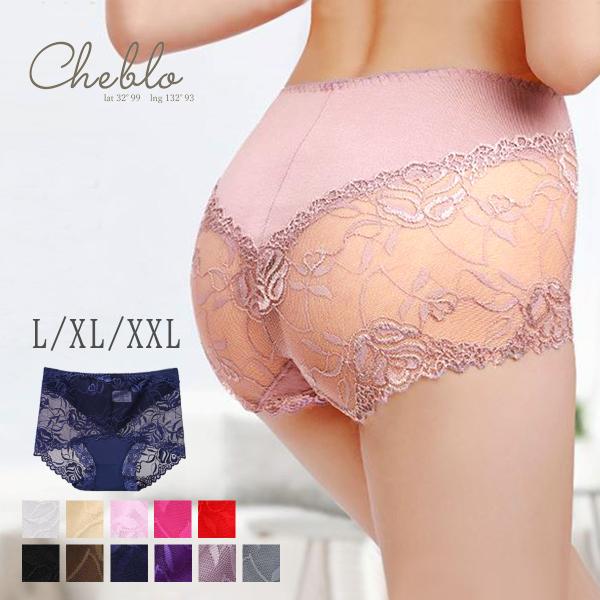 ショーツ ショーツレディース レディースショーツ 下着 楽ちん おしりすっぽりショーツ シームレス レディース下着 パンツ 女性用 すっぽり 大きいサイズ 爆買