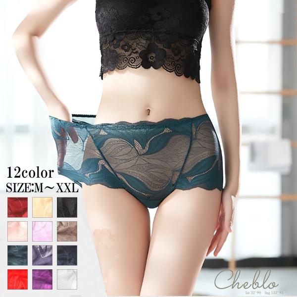 レースデザインでアウターに響きにくく、蒸れにくいのでいつも快適なはき心地です。伸縮性がよくからだにフィットしてくれます。【カラー】グリーン/グレー/ネイビー/パープル/ピンク/ピンクベージュ/ブラウン/ブラック/ブルーグレー/ベージュ/レッ...