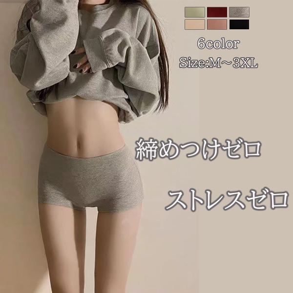 ボクサーショーツ レディースショーツ ボックスショーツ 締め付けない コットン 綿パンツ レディースパンツ  伸縮性 食い込まない 爆買