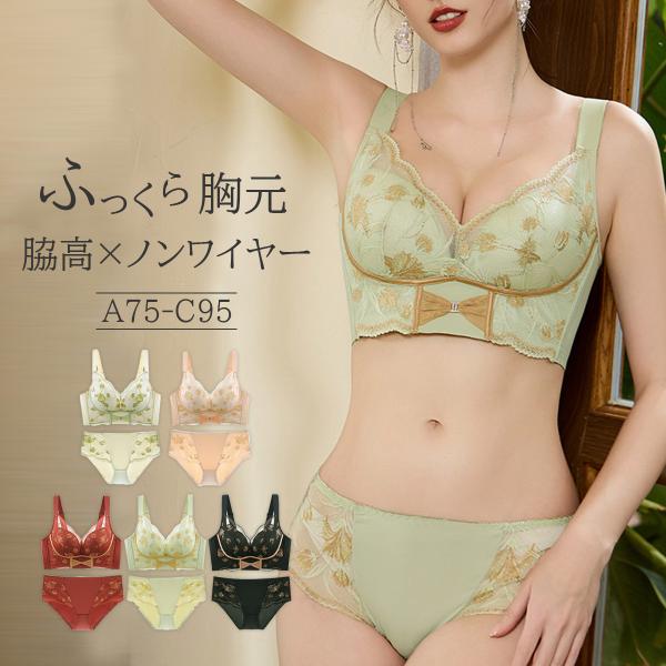 ブラショーツ ブラジャー ショーツセット レディース 下着 女性 上下セット ノンワイヤーブラ 脇高 30代 40代 50代 バストアップ 爆買