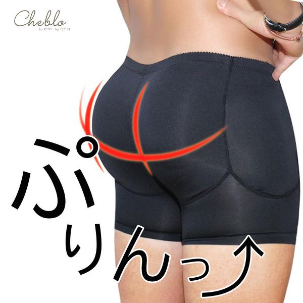 メンズ補正下着 ヒップアップ スタイルアップ 座りっぱなし お尻が痛くならない クッションパンツ ボクサーパンツ 補正下着 着圧 加圧 メンズ下着 男性用 爆買