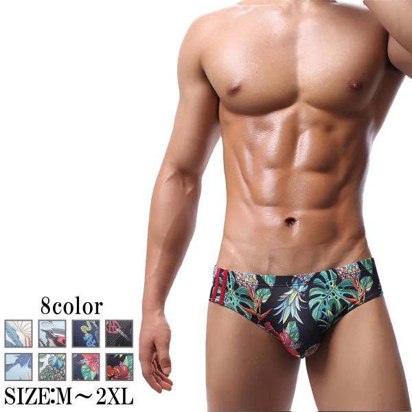 メンズビキニ 男性ビキニショーツ ビキニブリーフ メンズメッシュパンツ ビキニブリーフ セクシー下着 メンズ下着 ビキニパンツ 花柄 爆買