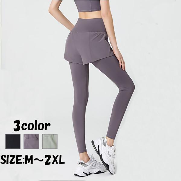 ショートパンツとレギンスが一体化したボトムスです。ポケットもついているので移動の時などにも便利です。速乾性にも優れているので汗をかいても快適な着心地が続きます。【カラー】ブラック/グリーン/パープル【素材】ポリエステル・ポリウレタン【サイズ...