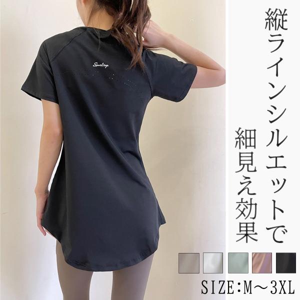 速乾性があり熱がこもりにくくいつでも快適な着心地が続きます。ロング丈で気になる腰回りや内ももがカバーできるので細みえ効果抜群です。【サイズ】M/L/XL/XXL/3XL【カラー】ブラック/ホワイト/ピンク/グリーン/ブラウン※カラーはご覧の...