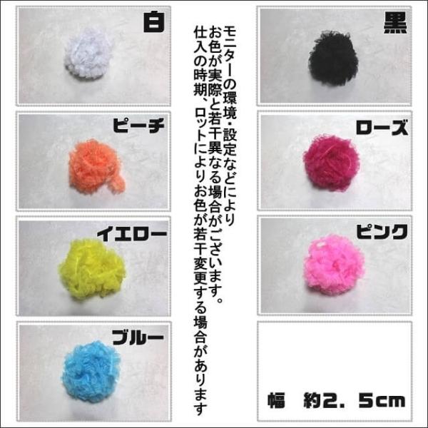オーガンジー Wフリル マット艶消 幅25mm 10cm レース シフォン ハンドメイド 手芸 コスプレ アクセサリー コスチューム 衣装 /【Buyee】 オーガンジー Wフリル マット艶消 幅25mm 10cm レース シフォン ハンドメイド 手芸 コスプレ アクセサリー コスチューム 衣装 /【Buyee】