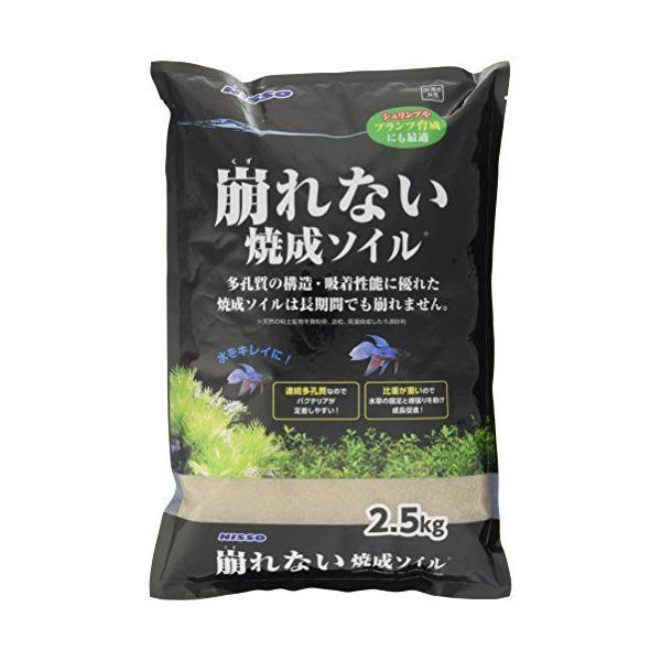 ニッソー 崩れない 焼成ソイル 2 5キログラム X 1 ぽちょん堂 通販 Yahoo ショッピング
