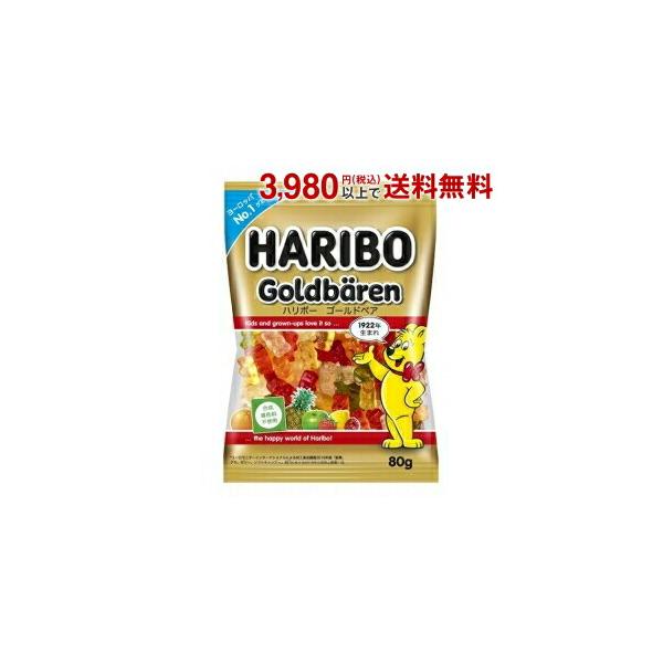 ハリボー 80gハリボーグミ ゴールドベア 10袋入 (グミ クマ HARIBO)