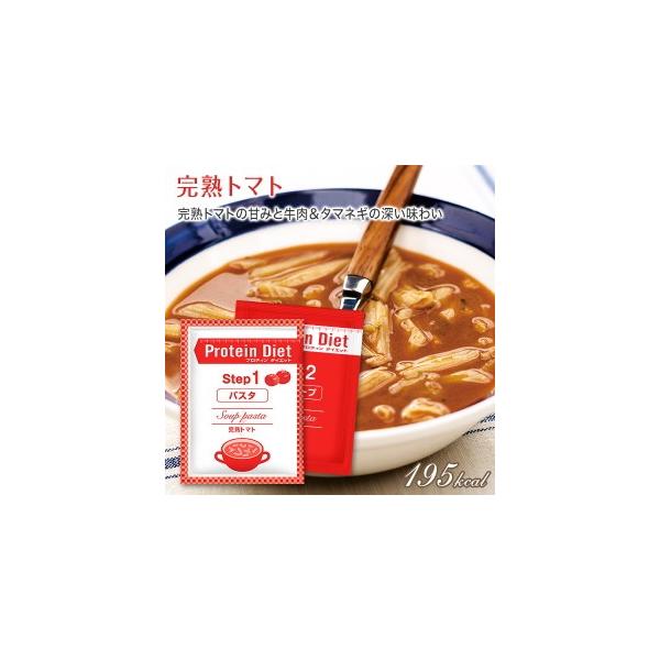 送料無料 ｄｈｃ プロティンダイエットスープパスタ 15食分入 5味 各3袋 粉末スープ5味 各3袋 パスタ 具材5味 各3袋 プロテインダイエット Buyee Buyee Japanese Proxy Service Buy From Japan Bot Online