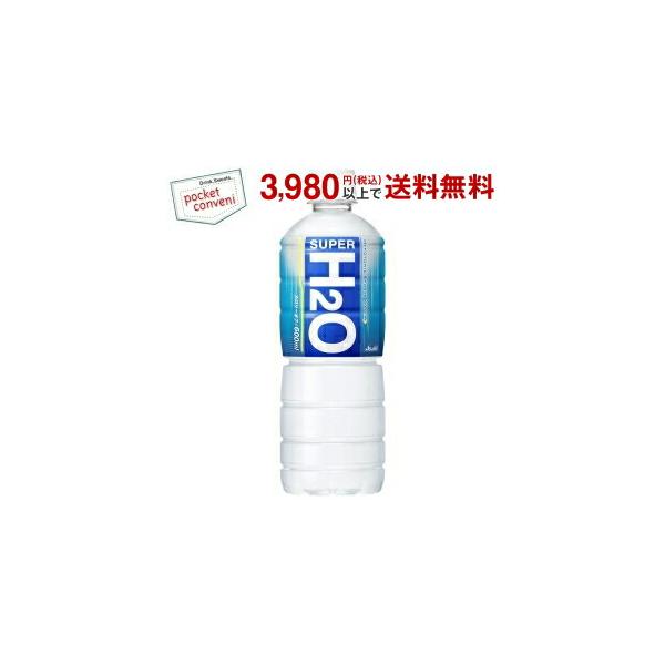 他サイト： アサヒ スーパーH2O（エイチツーオー） 600mlペットボトル 24本入 (スポーツドリンク 熱中症対策) 爆買の商品画像