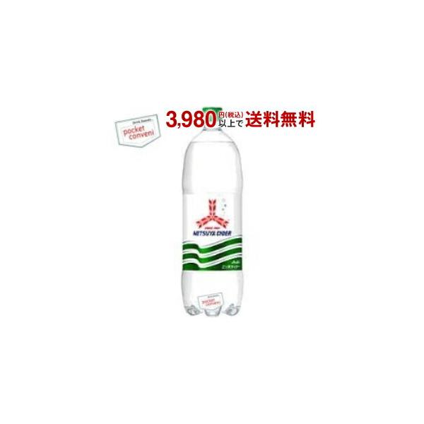 他サイト： アサヒ 三ツ矢サイダー 1.5Lペットボトル 8本入 ポイント利用 爆買の商品画像