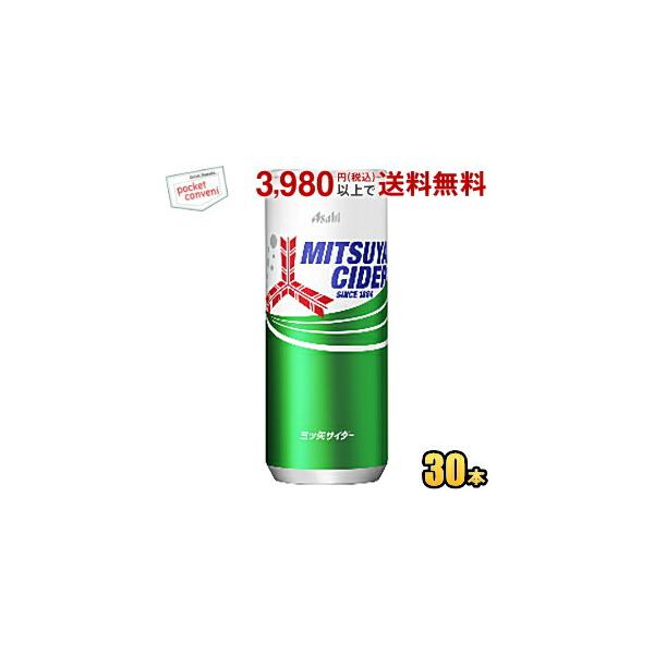 三ツ矢サイダー 缶 ( 250ml*30本入 )/ 三ツ矢 ( 缶 )