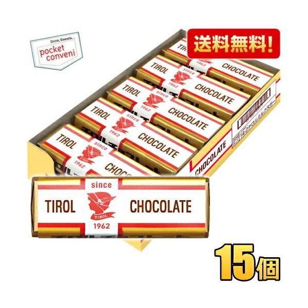 チロルチョコ ミルクヌガー 15個入 まとめ買い 大量 チョコ菓子 チョコレート おやつ