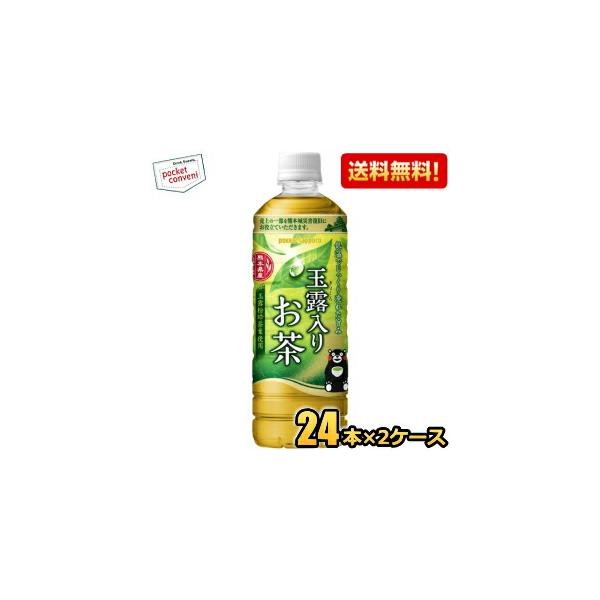 熊本城復旧応援ラベル期間限定特価 ポッカサッポロ 玉露入りお茶 600mlペットボトル 48本(24本×2ケース) [緑茶] 爆買