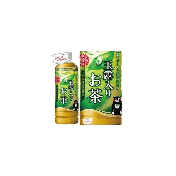 特価 熊本城復旧応援ラベル ポッカサッポロ 玉露入りお茶 600mlペットボトル 24本入 (緑茶 くまモン) :4582409177942:ポケットコンビニ ヤフー店 - 通販 - Yahoo!ショッピング 特価 熊本城復旧応援ラベル ポッカサッポロ 玉露入りお茶 600mlペットボトル 24本入 (緑茶 くまモン) :4582409177942:ポケットコンビニ ヤフー店 - 通販 - Yahoo!ショッピング