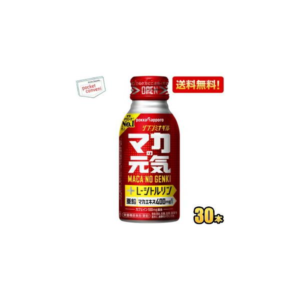 他サイト： 送料無料 ポッカサッポロ マカの元気ドリンク 100mlボトル缶 30本入 栄養ドリンク 爆買の商品画像