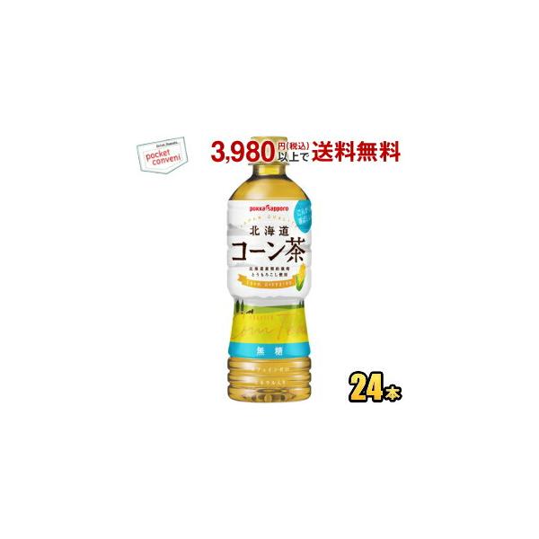 他サイト： ポッカサッポロ 北海道コーン茶 525mlペットボトル 24本入 ポイント利用の商品画像