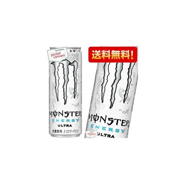他サイト： 期間限定特価 送料無料 アサヒ MONSTER ULTRA （モンスターウルトラ） 355ml缶 24本入 (ゼロカロリー カロリーゼロ) 爆買の商品画像