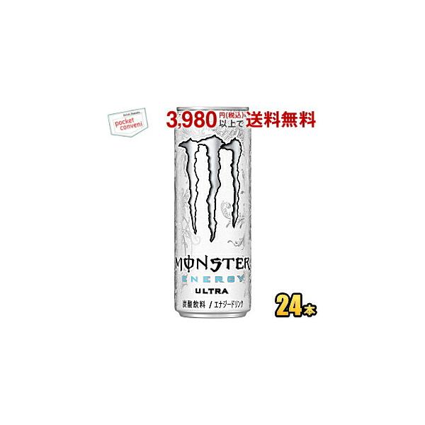 他サイト： アサヒ MONSTER ULTRA （モンスターウルトラ） 355ml缶 24本入 ゼロカロリー カロリーゼロ エナジードリンク 爆買の商品画像