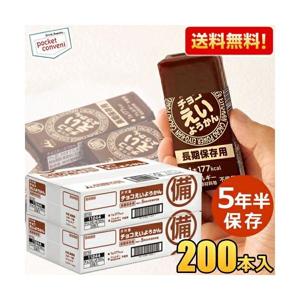 pocket-cvs_4901006112444-2cs