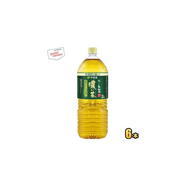 お茶 ペットボトル 2lの人気商品 通販 価格比較 価格 Com