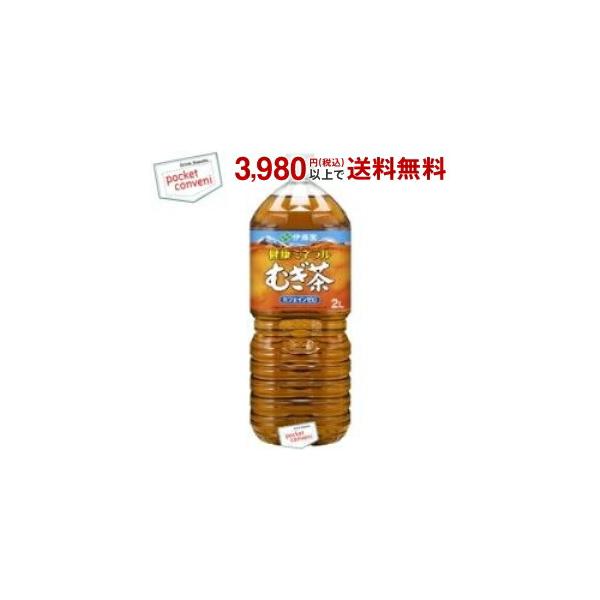 伊藤園 健康ミネラルむぎ茶 2L×6本 PET (お茶飲料) 価格比較 - 価格.com