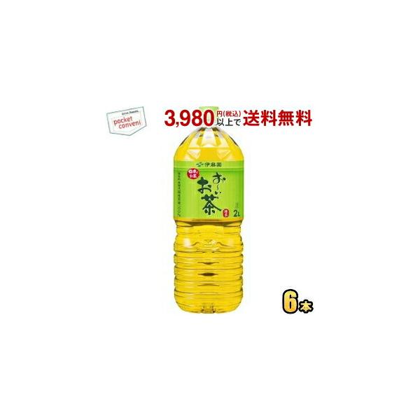 伊藤園 お~いお茶 緑茶 2L×6本 PET (お茶飲料) 価格比較 - 価格.com 伊藤園 お~いお茶 緑茶 2L×6本 PET (お茶飲料) 価格比較 - 価格.com