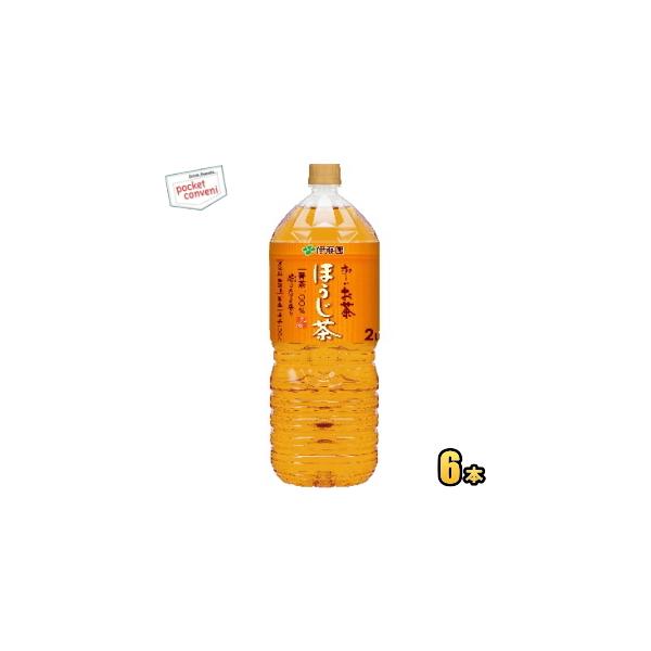 伊藤園 お~いお茶 ほうじ茶 2L×6本 PET (お茶飲料) 価格比較 - 価格.com 伊藤園 お~いお茶 ほうじ茶 2L×6本 PET (お茶飲料) 価格比較 - 価格.com