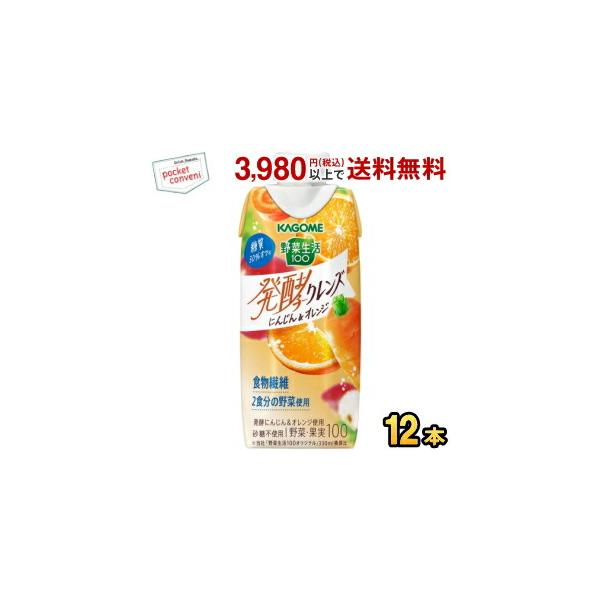 卸し売り購入 キャロットジュース にんじんジュース 150ｇ × 5パック