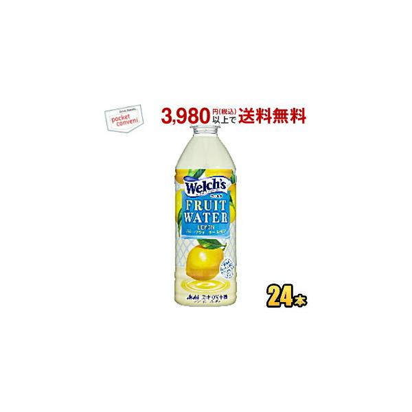 他サイト： アサヒ飲料 Welch's ウェルチ FRUIT WATER Lemon フルーツウォーターレモン 500mlペットボトル 24本入 ポイント利用の商品画像