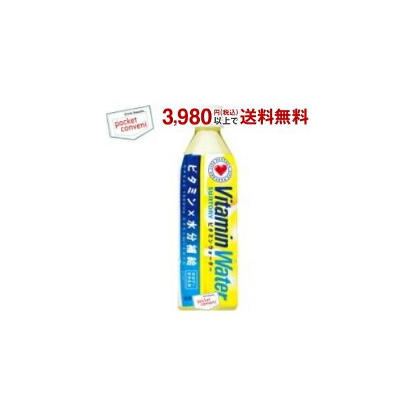 他サイト： サントリー ビタミンウォーター 500mlペットボトル 24本入 (Vitamin Water)の商品画像