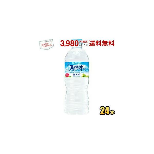 軟水の人気商品 通販 価格比較 価格 Com