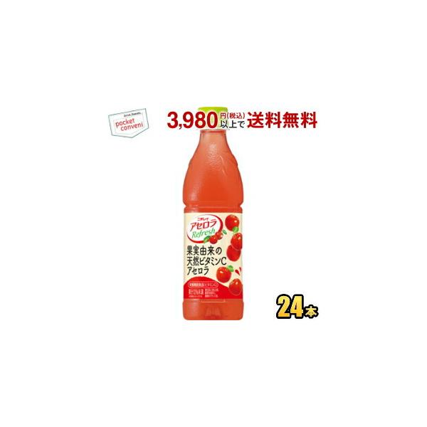 他サイト： ニチレイ アセロラリフレッシュ 430mlペットボトル 24本入 (サントリー) 爆買の商品画像