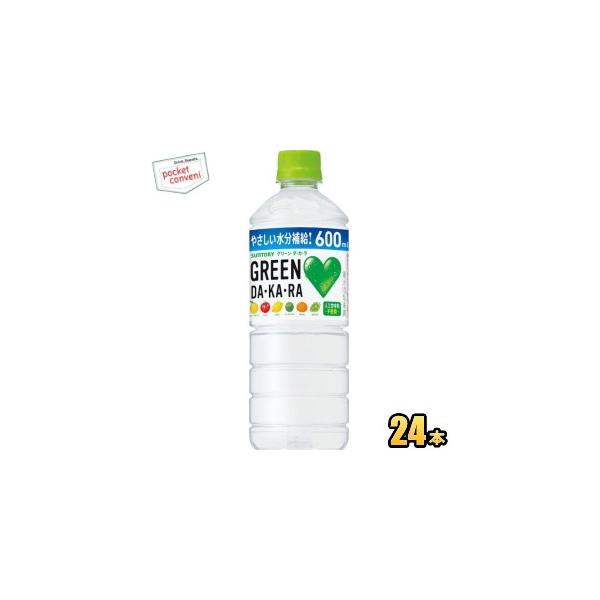 サントリー Green Da Ka Ra グリーンダカラ 自動販売機用 600mlペットボトル 24本入 Dakara スポーツドリンク 熱中症対策 ポケットコンビニ ヤフー店 通販 Yahoo ショッピング