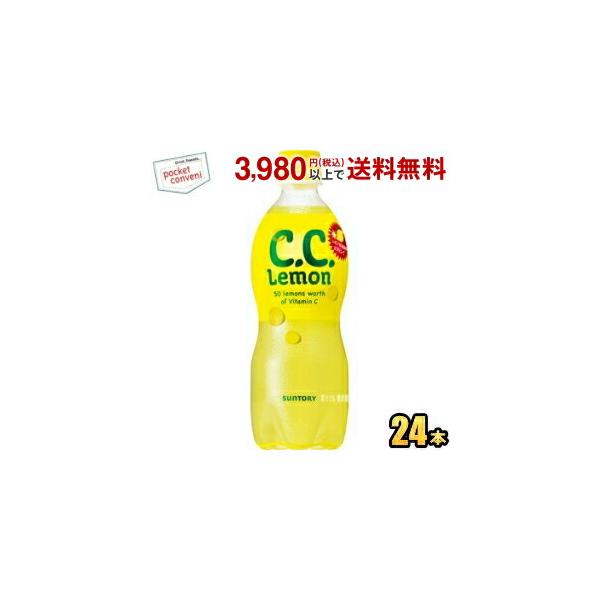他サイト： サントリー C．C．レモン【手売用】 500mlペットボトル 24本入 (CCレモン) 爆買の商品画像