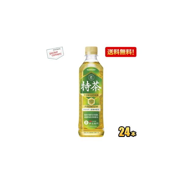 pocket-cvs_4901777247680m